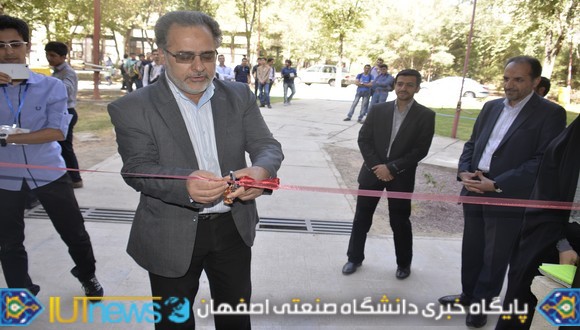 جشنواره دانشجویی حرکت در دانشگاه صنعتی اصفهان