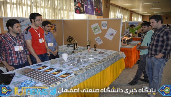 جشنواره دانشجویی حرکت در دانشگاه صنعتی اصفهان