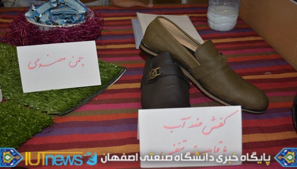 جشنواره دانشجویی حرکت در دانشگاه صنعتی اصفهان