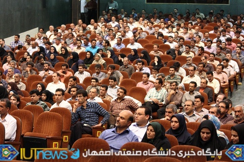 آئین گرامیداشت روزکارمند و تجلیل ازکارکنان نمونه دانشگاه صنعتی اصفهان