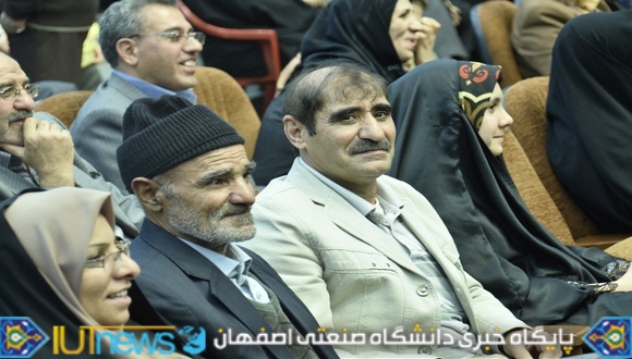 جشن بزرگ تجلیل از کارکنان بازنشسته دانشگاه صنعتی اصفهان