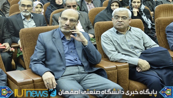 جشن بزرگ تجلیل از کارکنان بازنشسته دانشگاه صنعتی اصفهان