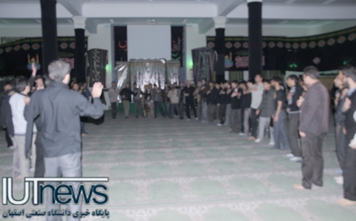 سوگواری محرم در دانشگاه صنعتی اصفهان