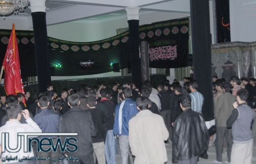 سوگواری محرم در دانشگاه صنعتی اصفهان