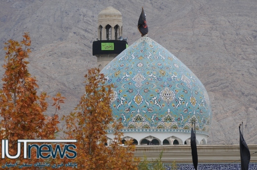 سوگواری محرم در دانشگاه صنعتی اصفهان