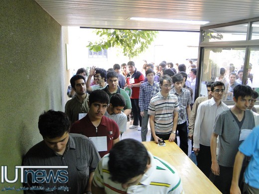 میزبانی دانشگاه صنعتی اصفهان از بیش از 10 هزار داوطلب ورود به دانشگاه ها