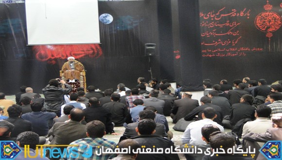 گزارش تصویری دهه نخست محرم در دانشگاه صنعتی اصفهان