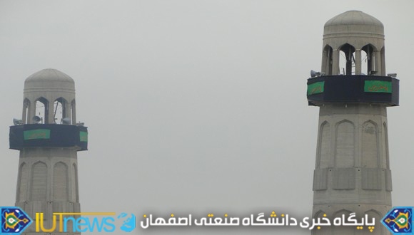 گزارش تصویری دهه نخست محرم در دانشگاه صنعتی اصفهان