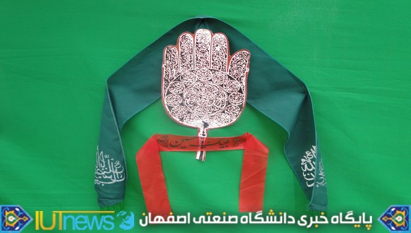 گزارش تصویری دهه نخست محرم در دانشگاه صنعتی اصفهان