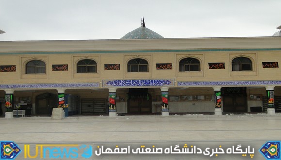 گزارش تصویری دهه نخست محرم در دانشگاه صنعتی اصفهان