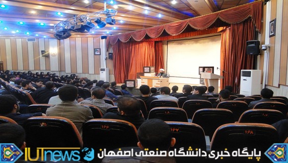 گزارش تصویری دهه نخست محرم در دانشگاه صنعتی اصفهان