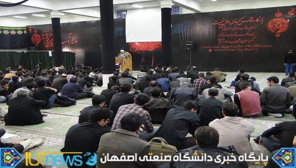گزارش تصویری دهه نخست محرم در دانشگاه صنعتی اصفهان