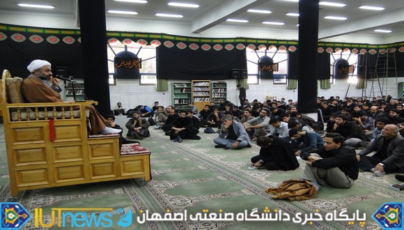 گزارش تصویری دهه نخست محرم در دانشگاه صنعتی اصفهان