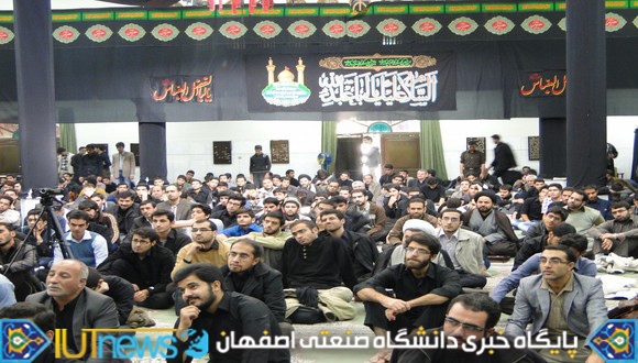 گزارش تصویری دهه نخست محرم در دانشگاه صنعتی اصفهان