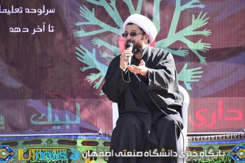 قافله بزرگ سوگواران حسینی دانشگاه صنعتی اصفهان‬