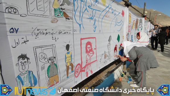 گزارش تصویری نقاشی خیابانی با عنوان "ولی افتاد مشکل ها“ (عکس ها:شاه محمدی)  