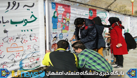 گزارش تصویری نقاشی خیابانی با عنوان "ولی افتاد مشکل ها“ (عکس ها:شاه محمدی)  