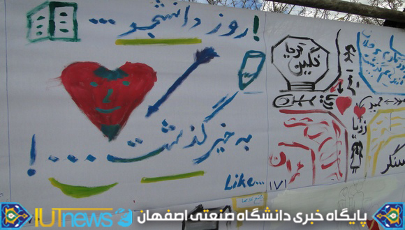 گزارش تصویری نقاشی خیابانی با عنوان "ولی افتاد مشکل ها“ (عکس ها:شاه محمدی)  