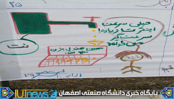 گزارش تصویری نقاشی خیابانی با عنوان "ولی افتاد مشکل ها“ (عکس ها:شاه محمدی)  