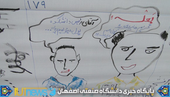 گزارش تصویری نقاشی خیابانی با عنوان "ولی افتاد مشکل ها“ (عکس ها:شاه محمدی)  