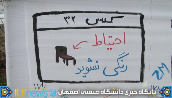 گزارش تصویری نقاشی خیابانی با عنوان "ولی افتاد مشکل ها“ (عکس ها:شاه محمدی)  