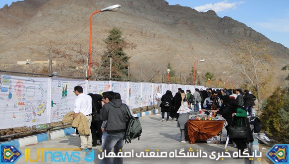 گزارش تصویری نقاشی خیابانی با عنوان "ولی افتاد مشکل ها“ (عکس ها:شاه محمدی)  