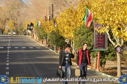 زیبایی های پاییز 1393 در دانشگاه صنعتی اصفهان 