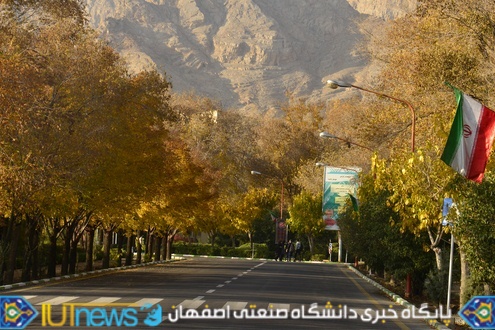 زیبایی های پاییز 1393 در دانشگاه صنعتی اصفهان 