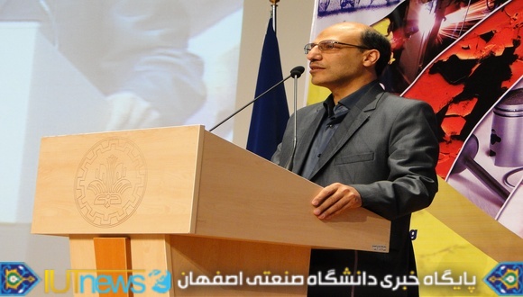  چهاردهمین سمینار ملی مهندسی سطح