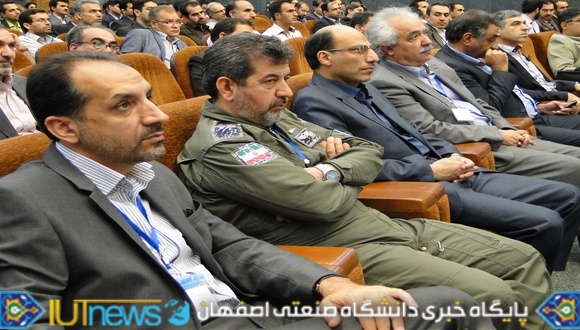 چهاردهمین سمینار ملی مهندسی سطح