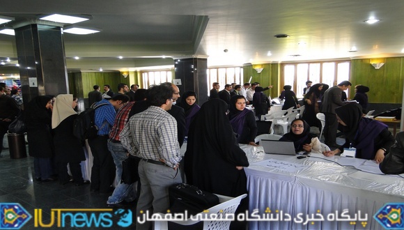  چهاردهمین سمینار ملی مهندسی سطح