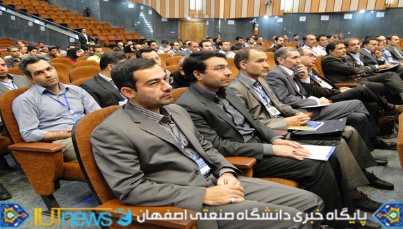  چهاردهمین سمینار ملی مهندسی سطح