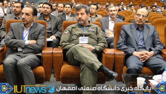  چهاردهمین سمینار ملی مهندسی سطح