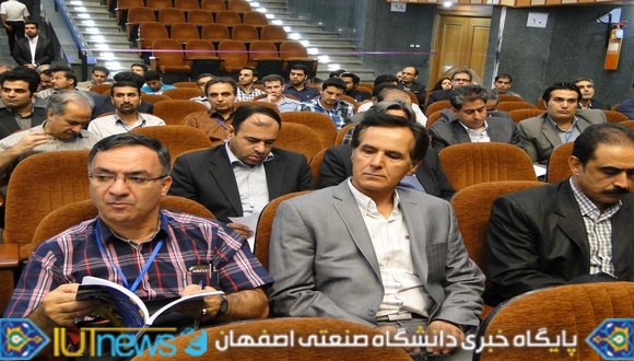  چهاردهمین سمینار ملی مهندسی سطح