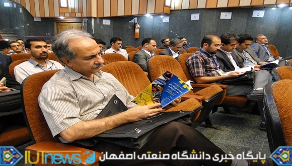  چهاردهمین سمینار ملی مهندسی سطح