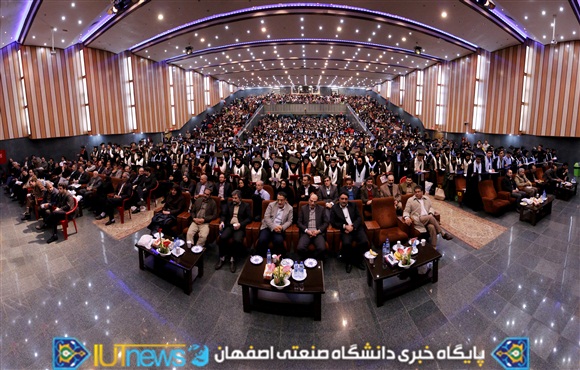 جشن بزرگ دانش آموختگان سال تحصیلی 94-93 دانشگاه صنعتی اصفهان