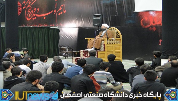گزارش تصویری دهه نخست محرم در دانشگاه صنعتی اصفهان