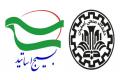 آغازهمایش حلقه‌های صالحین بسیج اساتید کشوردردانشگاه صنعتی اصفهان