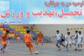 تیم پژوهشكده علوم و تکنولوژي زير دريا قهرمان رقابت‌های فوتسال دانشگاه شد