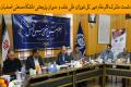 نشست مشترک قائم مقام دبیرکل شورای عالی عتف و جمعی از مدیران پژوهشی دانشگاه صنعتی اصفهان