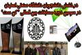 درخشش دانشجویان دانشگاه صنعتی اصفهان در سومین دوره مسابقات بین المللی «کن‌ست» ایران