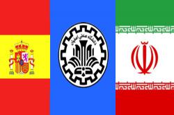 آغاز همکاری دانشگاه صنعتی اصفهان با ائتلاف چهارگانه دانشگاه های اسپانیا  آغاز همکاری دانشگاه صنعتی اصفهان با ائتلاف چهارگانه دانشگاه های اسپانیا