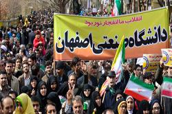حضور باشکوه دانشگاهیان دانشگاه صنعتی اصفهان در راهپیمایی 22 بهمن + گزارش تصویری