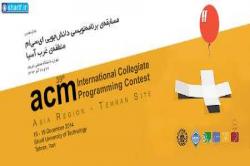 کسب عناوین برتر مسابقات برنامه نویسی ACM2015 غرب آسیا توسط دانشجویان دانشگاه صنعتی اصفهان
