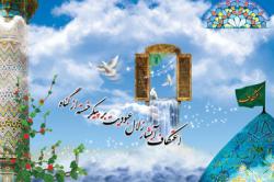 برگزاری اعتکاف دانشجویی رجبیه در دانشگاه صنعتی اصفهان + گزارش ویدئویی