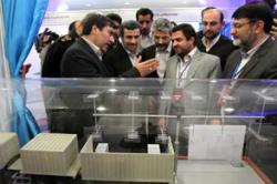 رونمایی از طرح تحقیقاتی دانشگاه صنعتی اصفهان 
