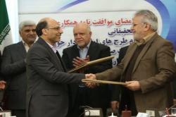امضای تفاهم نامه همکاری پژوهشی میان دانشگاه صنعتی اصفهان و وزارت نفت