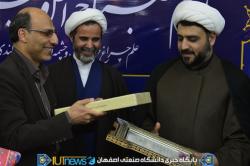 مسئول جدید نهاد نمایندگی مقام معظم رهبری دردانشگاه صنعتی اصفهان معرفی شد