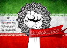 9 دی