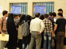 ثبت نام دانشجویان جدیدالورود کارشناسی ارشد
